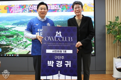박경귀 아산시장, 충남아산FC 시민회원권 1호 구매