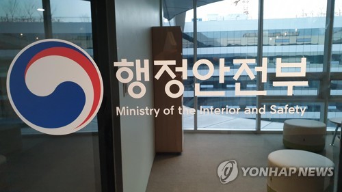 작년 지자체 혁신평가 최우수에 인천·천안·울주·광주 북구