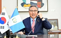 한-과테말라 외교장관 통화…한-중미 FTA 가입 논의