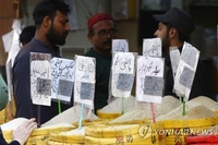 '경제난' 파키스탄, 기준금리 한번에 3%P나 올려…20%로 인상