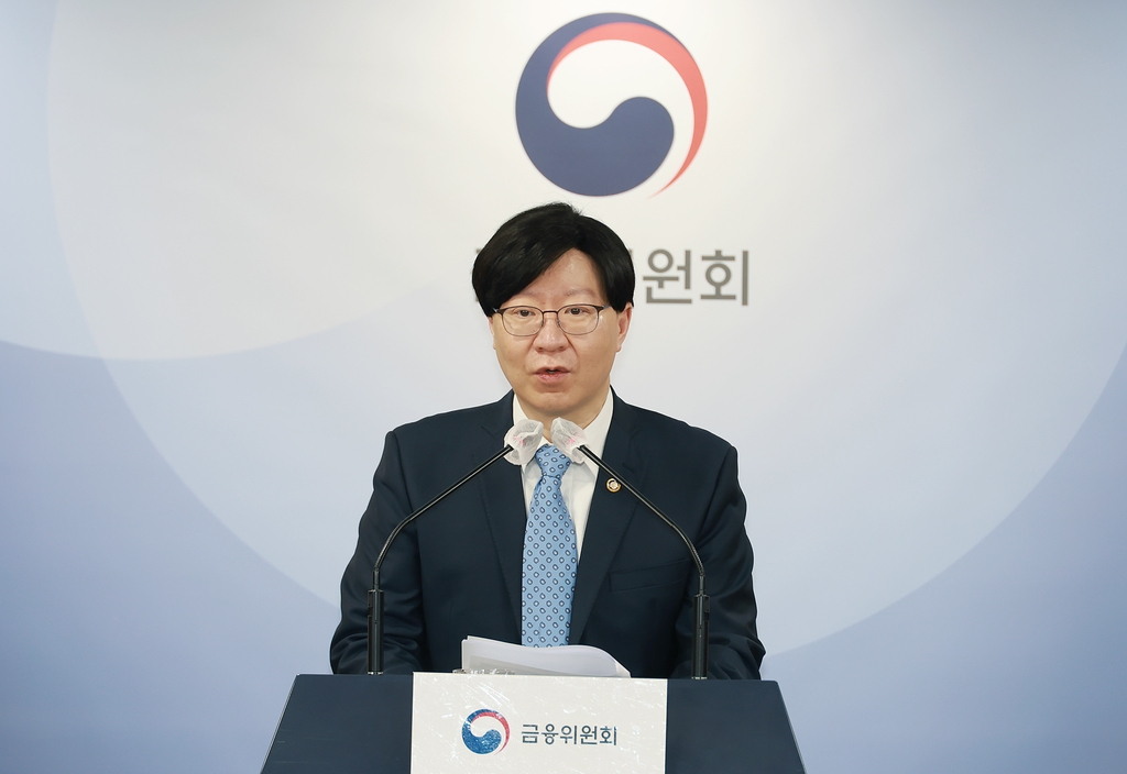 청년도약계좌 설명하는 김소영 부위원장