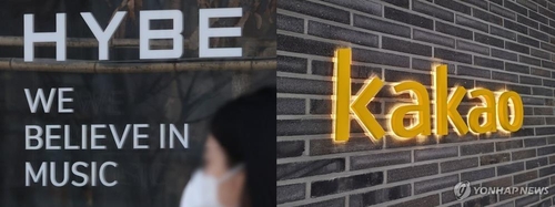 SM 인수전 타결…카카오는 경영권·하이브는 플랫폼 협력(종합)