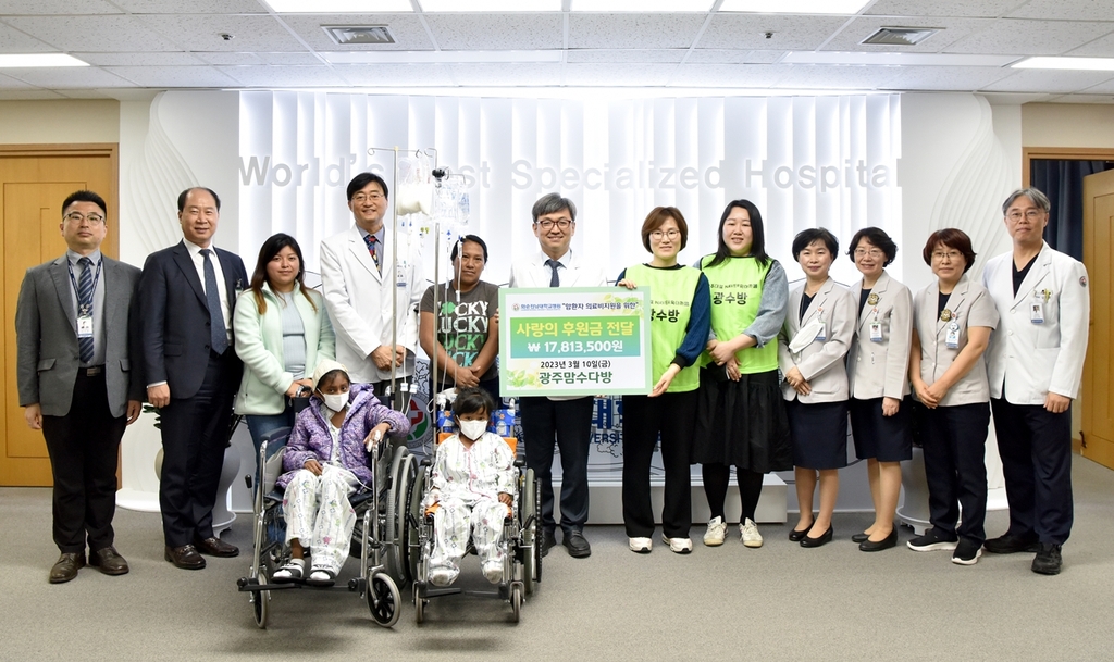 광주맘수다방 회원들, 화순전남대병원에 후원금 전달