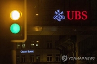CS, 이미 9천명 해고 진행 중…직원 동요 최소화 시도