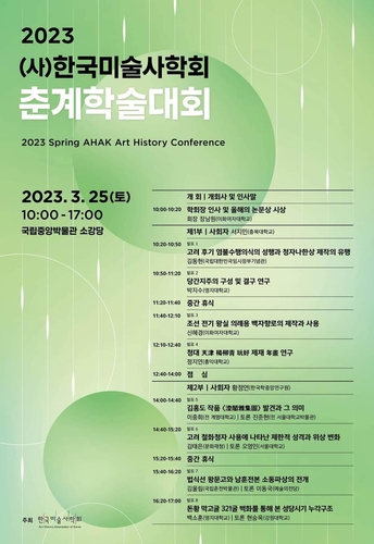[문화소식] 우리글진흥원, '문화재 안내문' 학술 세미나