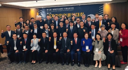 한인 언론인들, 서울·포항 등지서 내달 24일 역량강화 대회