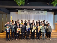 서울시 소기업소상공인연합회 양택균 신임 회장 취임