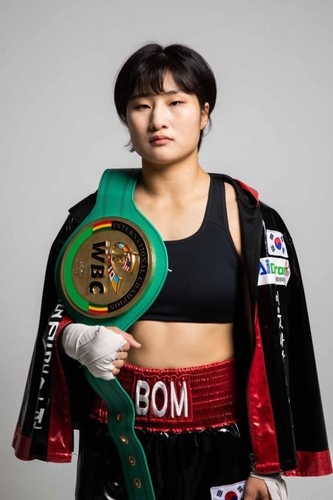 WBC 여자 슈퍼페더급 챔피언 신보미레