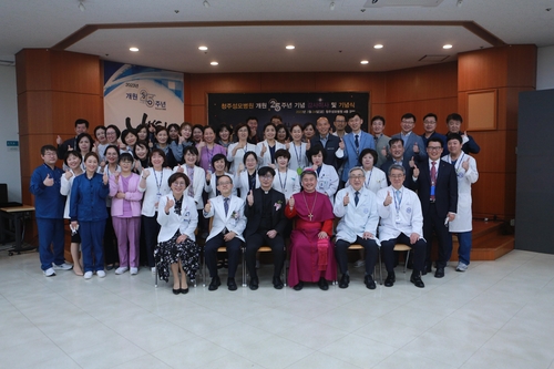[충북소식] 청주성모병원 개원 25주년 기념행사