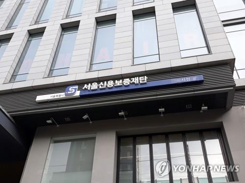 서울신용보증재단, 재도전 소상공인 최대 200만원 지원