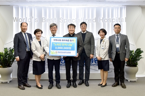 화순전남대병원, 노숙인 도시락 지원 성금 기탁