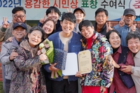 박성광 연출작 '웅남이' 해외 50개국 판권 판매
