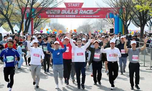 [게시판] 거래소·증권인, 코로나 이후 첫 마라톤대회…8천여명 참석