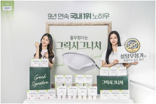 [풀무원다논 제공. 재판매 및 DB금지]