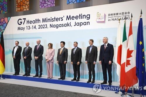 13일 일본 나가사키에서 열린 G7보건장관 회의