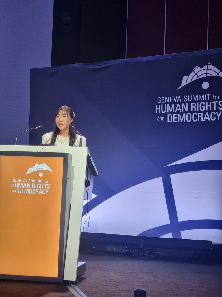 국제인권단체 행사에서 연설하는 탈북민 한송미(30)씨
