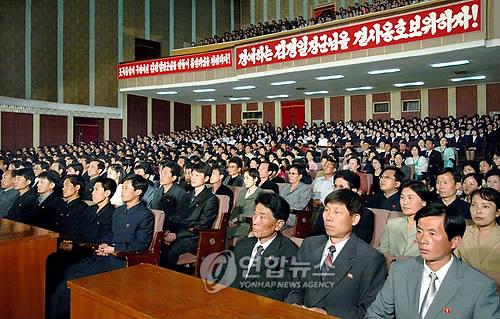 2010년 5월 17일 중앙노동자회관에서 열린 '광주인민봉기' 30돌 평양시 보고회 