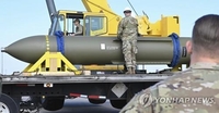 美공군, 北지하핵시설 타격 가능한 GBU-57 사진 게재했다가 삭제