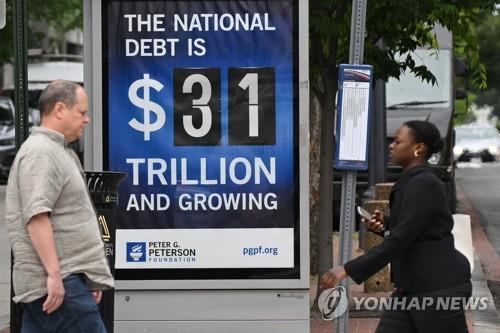 "정부 지출 감축으로 미국 경기 흔들리지 않을 것"