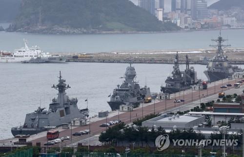 한미일호주 함정 합동훈련 부산 집결