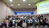 [게시판] 한국다문화청소년협회, 다문화 한부모가정에 양육비 전달