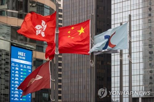홍콩 증권거래소 앞
