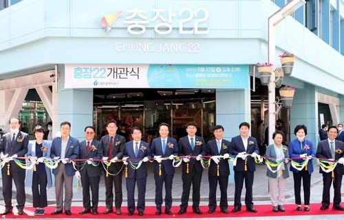 2020년 충장22 개관식