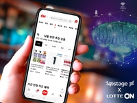 [롯데온 제공. 재판매 및 DB 금지]