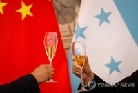 중국, 온두라스 대통령 첫 방중에 기대감…
