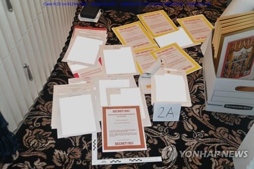 FBI가 트럼프 전 대통령 자택에서 압수한 백악관 문서 중 일부 