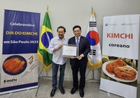 브라질 상파울루시, 남미 최초로 '김치의 날' 제정
