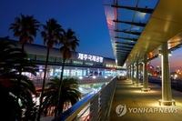 두 달 만에 또 꺼진 제주공항 보안검색대…6명 재검색