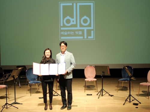'발달장애인을 위한 공연'…최예지 예우 대표, 공로·표창 수상