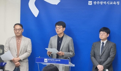 광주 진학부장협의회 "수능 EBS 교재 연계율 더 높아질 수도"