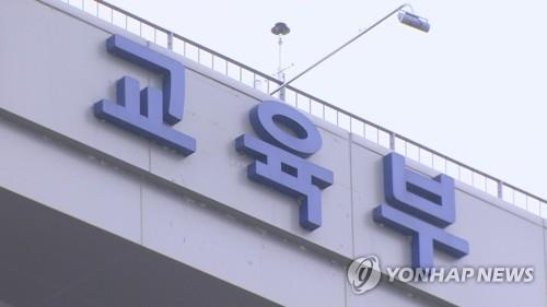 '사교육 카르텔'·허위과장광고 신고, 사흘간 40건 접수(종합)