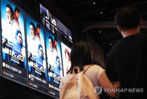 '범죄도시3' 개봉 32일째 1천만명 돌파…엔데믹 첫 천만 韓영화