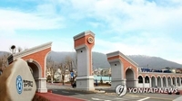 충북지역 대학 총장 잇따라 교체…변화의 바람 부나
