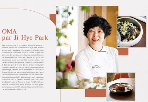 물회, 육회, 장조림밥…프랑스 파리 5성 호텔 입점한 한식당