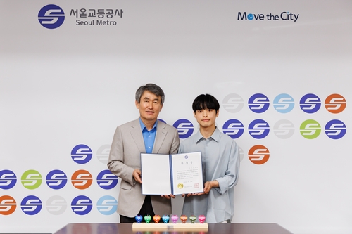 서울교통공사, 지하철 의자 위 토사물 치운 청년에 감사장