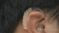 "보청기, 치매 예방에 도움"