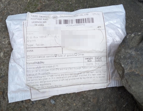 인천도 "수상한 국제우편물" 신고 47건…인명피해 없어(종합2보)