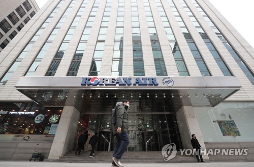 대한항공, 서소문빌딩 10년 만에 되찾는다…한진칼서 매입