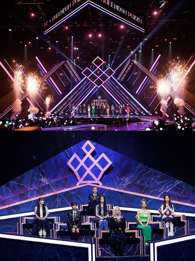 '퀸덤 퍼즐' 프로젝트 걸그룹 '엘즈업' 멤버로 휘서 등 7명 확정 | 연합뉴스