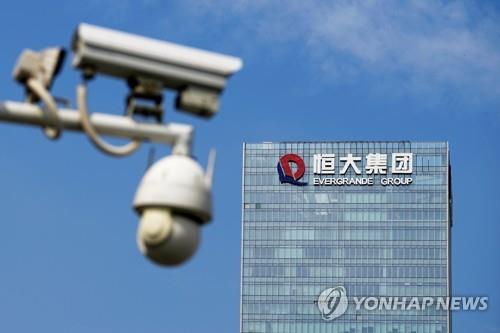 '中부동산 공룡' 헝다, 美 파산보호 신청…중국당국은 조사 착수(종합3보)