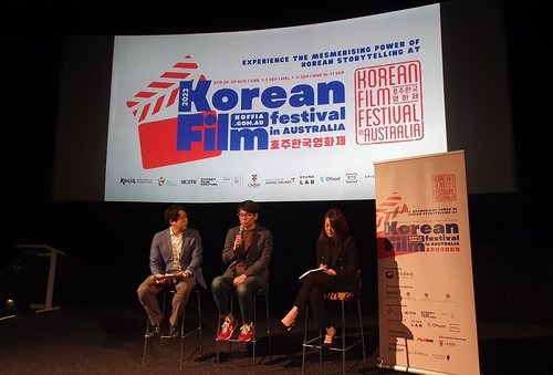 "시드니의 밤 '올빼미'에 매혹되다"…호주한국영화제 개막