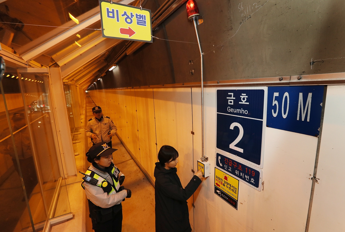 서울 금호터널에는 소음을 막아주는 차단벽과 위급 시 이용할 수 있는 비상벨이 설치됐다. 2017년 [연합뉴스 자료사진]