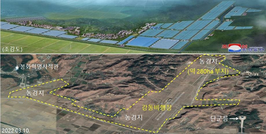 북한 평양 강동온실농장 조감도와 위성영상