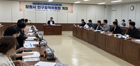 "창원시, 인구감소 대응 위해 고급인력 양성 지원 필요"