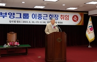 '광복절 특사' 이중근 부영 창업주 경영 복귀…"국민 기대 보답"(종합)
