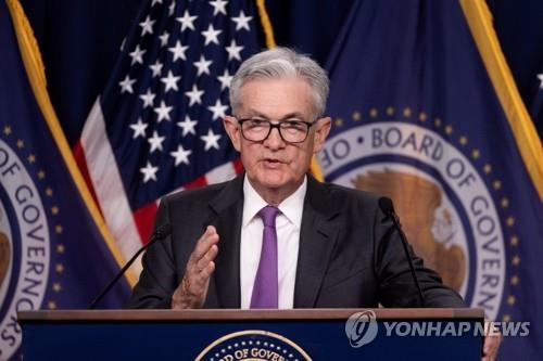 파월 美 연준 의장